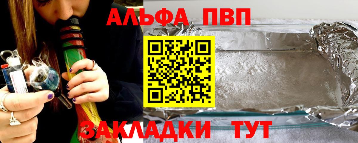 А ПВП Соль Зеленодольск