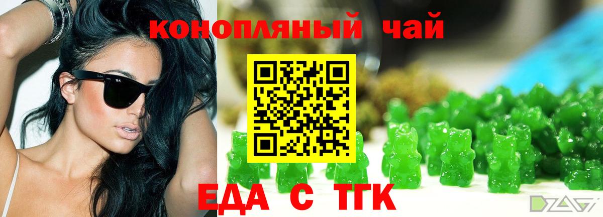 АМФЕТАМИН Зеленодольск