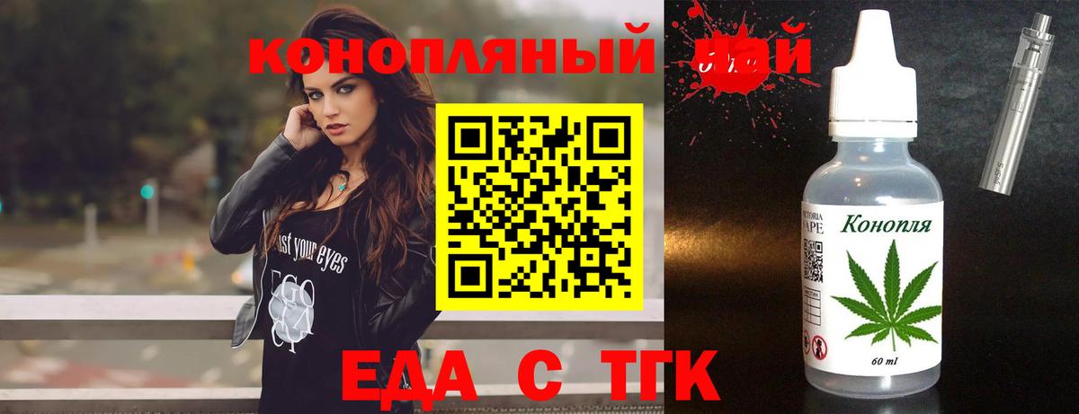 Canna-Cookies марихуана  Вход с VPN  Зеленодольск 