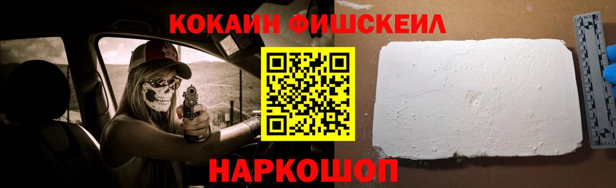 Мефедрон кристаллы  Зеленодольск  КОКАИН  A-PVP СОЛЬ   Вход с VPN  Гашиш  МАРИХУАНА 
