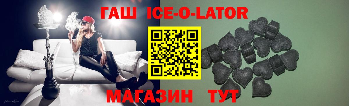 ГАШИШ хэш Зеленодольск
