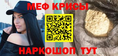 прущая мука Краснокаменск