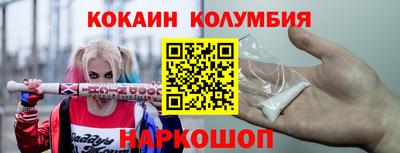 мяу мяу кристалл Краснознаменск