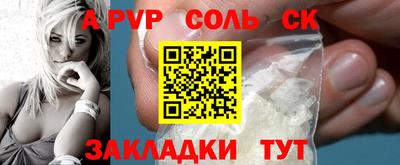 МДМА Краснодар
