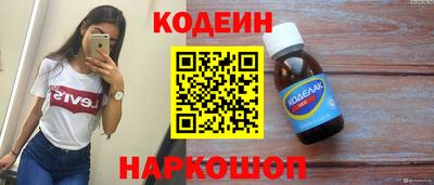 мяу мяу кристалл Краснознаменск