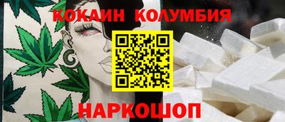 прущая мука Краснокаменск