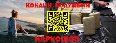 марихуана Кумертау