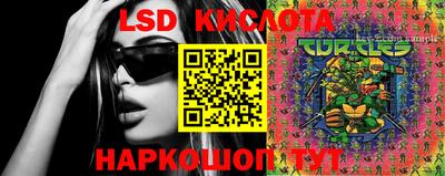 прущая мука Краснокаменск