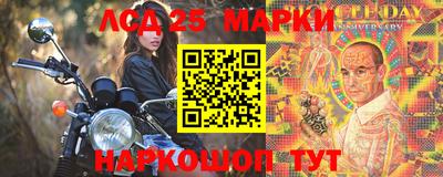 прущая мука Краснокаменск