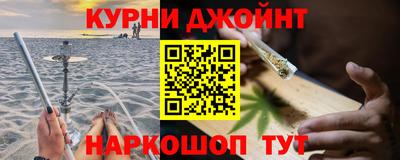 МДМА Краснодар