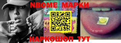 прущая мука Краснокаменск