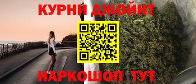 прущая мука Краснокаменск