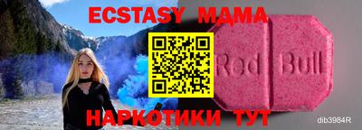 прущая мука Краснокаменск
