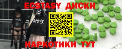 мяу мяу кристалл Краснознаменск