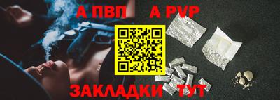 мяу мяу кристалл Краснознаменск