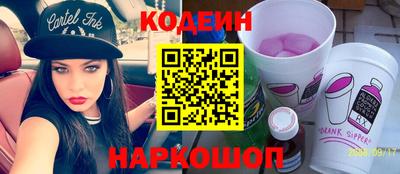мяу мяу кристалл Краснознаменск