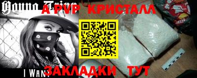прущая мука Краснокаменск