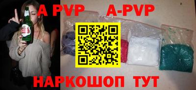 шишки Кунгур