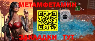 МДМА Краснодар