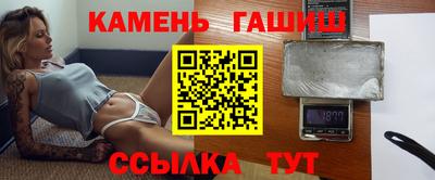 МДМА Краснодар