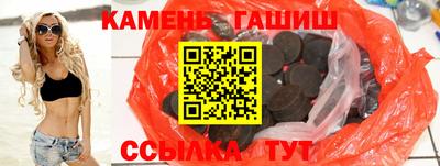 марихуана Кумертау