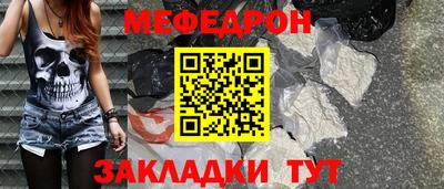 прущая мука Краснокаменск