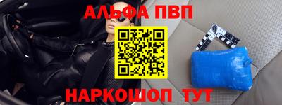 МДМА Краснодар