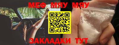 МДМА Краснодар