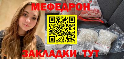 МДМА Краснодар