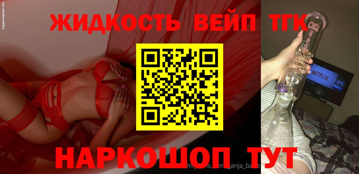Дистиллят ТГК концентрат Зеленодольск