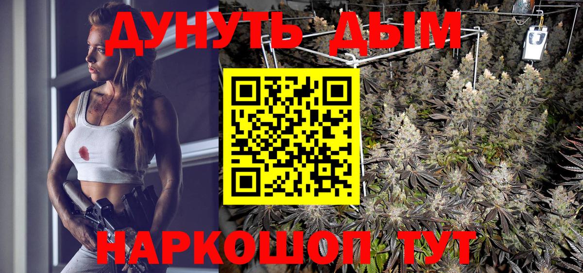 Конопля планчик  Шишки марихуана MAZAR  Вход с VPN  Бошки марихуана планчик  Зеленодольск  Бошки Шишки тримм 